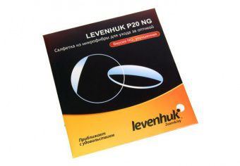 Салфетка для ухода за оптикой Levenhuk P20 NG 15x20 см